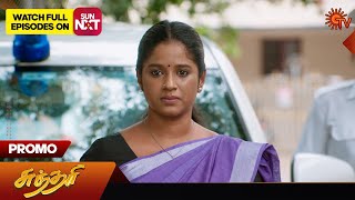 Sundari  Promo  06 Sept 2024  Tamil Serial  Sun TV [upl. by Ledua324]