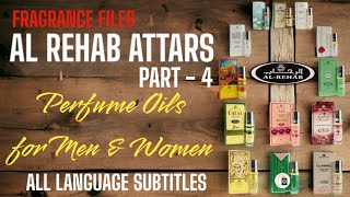 Al Rehab Perfume Oils Part 4  العطورالريحاب الجزء الرابع [upl. by Wie]