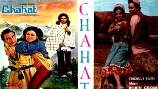 CHAHAT 1974  SHABNAM REHMAN LEHRI QAVI KHAN  OFFICIAL PAKISTANI MOVIE [upl. by Lennej]