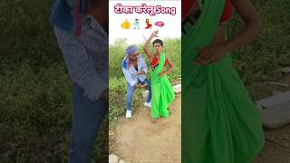 Eka karelu Tika karelu song shortVideo Khesari Lal Yadav [upl. by Larina469]