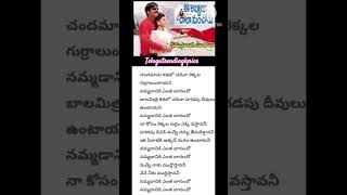 Chandmama kathalo chadiva song raviteja shorts Telugutrendinglyrics [upl. by Nedah]