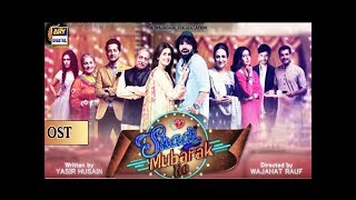 Shadi Mobarak OST  Kubra Khan  Wajhi Farooki amp Swati Sharma  ARY Digital Drama [upl. by Guise]