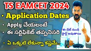 eamcet application form 2024ts eamcet apply date 2024eamcet required documents 2024 [upl. by Trilbie440]