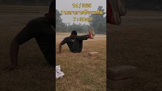 1 sal Ka fitness challenge block 14  365 Sankalpfitnessblock Shankarfitnessmotivation shere [upl. by Coretta153]