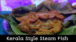 Kerala Style Steam Fish  how to make kerala style steam fish without steamer at home [upl. by Meela460]