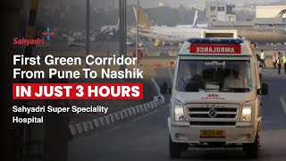 First Green Corridor from Pune to Nashik Donor liver arrived in Nashik in 304 hrs for Transplant [upl. by Bigot]