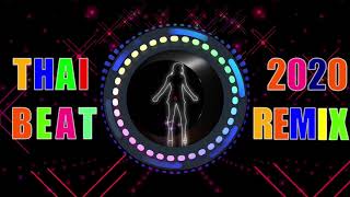 2020 THAI BEAT DISCO REMIX  DJ 2020 DISCO REMIX [upl. by Maynord]