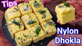 Instant Nylon Khaman Dhokla Recipe in Just 20 Mins  Best Tips amp Tricks for Soft amp Spongy Texture [upl. by Eelyab305]