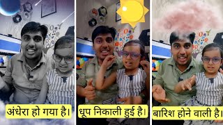 आयशा और इंग्लिश Sartaz Classes  1 minute English class  Learn English with Ayesha shorts [upl. by Garretson]