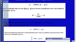 Мультимедійна дошка InterWrite [upl. by Westley]