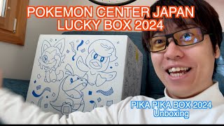 New POKEMON CENTER LUCKY BOX 2024  Pika Pika Box 2024 Unboxing [upl. by Hardwick]