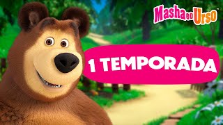 Masha e o Urso 👱‍♀️🐻 1 Temporada Todos os episódios ▶️👀 Coleção de desenhos animados [upl. by Temirf]