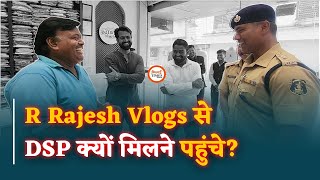 R Rajesh Vlogs की बातें सुनकर दिल खुश हो जाएगा Shopping करने पहुंचे Rajesh Yashwant Sahu [upl. by Arrim]