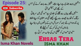 Ehsas Tera  writer Isma Khan  Episode 25  romantic funny novel IsmaKhanNovels [upl. by Dnana]