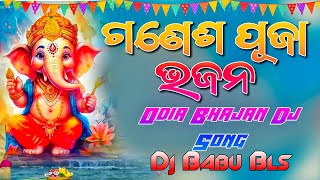 Jay Ganesh Puja Odia Bhajan Dj Song Sambalpuri Dj Song 2024 Dj Babu Bls [upl. by Brand]