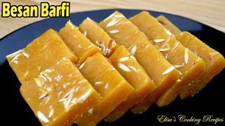 বেসনের বরফি  Besan Barfi  Besan ki Barfi  Besan Burfi Recipe  How to Make Besan Barfi [upl. by Siuol]