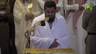 Eid al Adha 1435  Salaah by Sheikh Saud ash Shuraim [upl. by Agace]