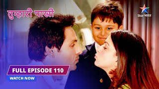 FULL EPISODE 110  Anshuman ne Tanya ko ghar se nikaala  Tumhari Paakhi तुम्हारी पाखी starbharat [upl. by Aneehsyt]