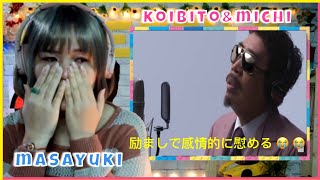 初めて聞いても涙が落ちるMasayuki Suzuki  Koibito～Michi Kousaten  THE FIRST TAKE  FilTai Reacts [upl. by Goodman]