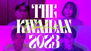 THE KWAIDAN 2023 参加表明MOVIE [upl. by Suoirred]