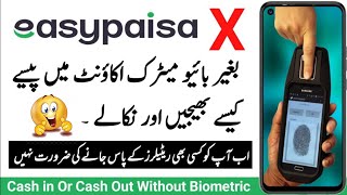 How To Cash in Cash Out Easypaisa Account Without Biometric  Account Biometric Nahi Paise Kaise Aai [upl. by Kath969]