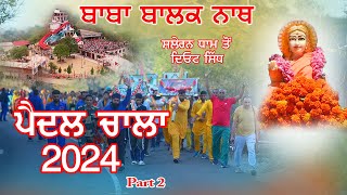 Saleran Dham To Deot Sidh Chala March 2024  Saleran Dham  CHET CHALA [upl. by Wyon]