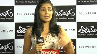 Kamalini Mukherjee Special Interview In Tolivelugu [upl. by Drobman]