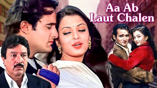 Aa Ab Laut Chalen 1999  Full Hindi Movie  Akshaye Khanna  Aishwarya Rai  Rajesh Khanna [upl. by Nolram]