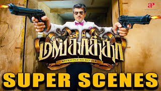 விடாமுயற்சி Teaser மொக்கையா  Vidaamuyarchi Teaser  Ajith Kumar  Trisha  Arjun  Anirudh [upl. by Laktasic804]