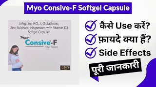 Myo ConsiveF Softgel Capsule Uses in Hindi  Side Effects  Review [upl. by Ilbert890]