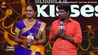 Mannarkudi Kalakalakka song by Aruna amp Karthik  Super Singer Season 9 [upl. by Gnouh]