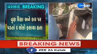 Tree falls on vehicles Out of 6 people who got stuck in Car and Rikshaw 2 died  Bharuch [upl. by Yssor]