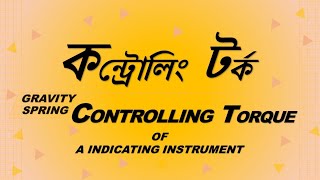 Controlling System of Indicating Instrument [upl. by Ahsenyt]