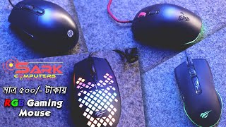 4 Best Budget Gaming Mouse Under 600Tk 😱 RGB Budget Gaming Mouse Review in Bangladesh  2022 [upl. by Doble]