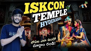 ISKCON TEMPLE FULL TOUR ABIDS HYDERABAD  Inside Full View  Hare Krishnas Temple NampallyAbids [upl. by Enelrats]