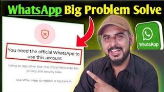 Gb whatsapp login problem 2024  Gb solution  Gb whatsapp you need the official whatsapp to log in [upl. by Loeb]