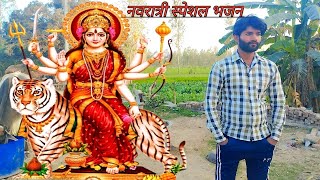 बहुत सुंदर दुर्गा भजन  Durga Mata Bhajan  Mata Rani bhajan  Chalo Bulava aaya haiLaxmiHot [upl. by Adnohsor]