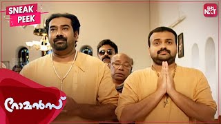 Romans Super Hit Comedy Scene  Malayalam  Kunchacko Boban  Biju Menon  Sun NXT Malayalam [upl. by Jorgensen956]