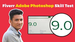 Fiverr Adobe Photoshop Skill Test Exam Pass2020  Questions amp Answers  Perfect Tutorial BD [upl. by Noirad]