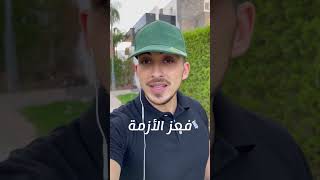 وانت شانو مخوفك على بلادك ؟🇲🇦 المغرب اكسبلور viralvideo reels المملكةالمغربية [upl. by Anilram]