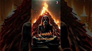 Power of aghori baba ll aghori sadhu 📿 ll shorts aghori hindu podcast [upl. by Hluchy]