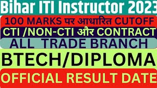 BTSCBIHAR ITI TRADE INSTRUCTORFINAL CUTOFF OBJECTIONSURVEYPOLLING के बाद CTI और NONCTICONTRACT [upl. by Imogene]