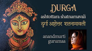 Durga Stotram  108 Names of Durga  Durga Ashtottara Shatanamavali Stotram with English subtitles [upl. by Pros]