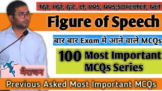 Figure of Speech  All in One  Most Important MCQs  Exam Point  Must watch video  TGT PGT GIC [upl. by Virgie]