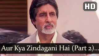 Aur Kya Zindagani Hai Part 2HD  Ek Rishtaa The Bond Of Love Song  Amitabh Bachchan  Rakhee [upl. by Verner]