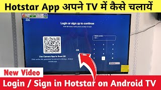 How to LoginSign in Hotstar on Android TV  Activate Disney Hotstar 🔥 [upl. by Nordin]