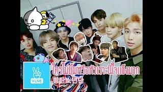 ความน่ารักไร้สติฮาคู่จิ้น ในRUN BTS 20172018 [upl. by Lillie]