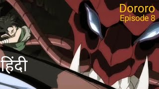 Dororo in Hindi Dubbed Episode 8  Not for kids  thriller [upl. by Eladal]