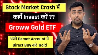 Groww Gold ETF  Where To Invest In Market Crash  How To Diversify Portfolio  Jayesh Khatri [upl. by Nwadahs]