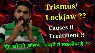 मुँह खोलते हुए दर्द होता है  TrismusLockjaw causes type treatment [upl. by Kirk]